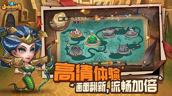 刀塔传奇安卓版