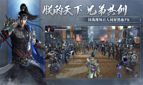 极无双2