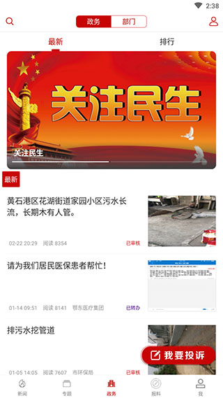 云上黄石v1.3.3安卓版