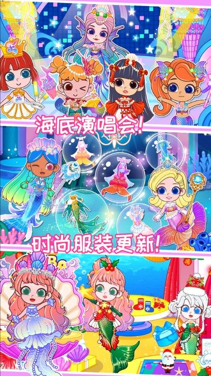 公主小镇