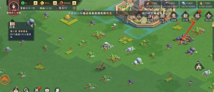 胡莱三国4