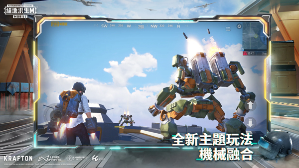 绝地求生PUBG