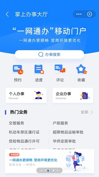我的常州