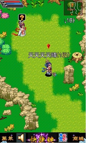 魔幻西游安卓版