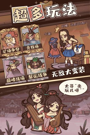 当家