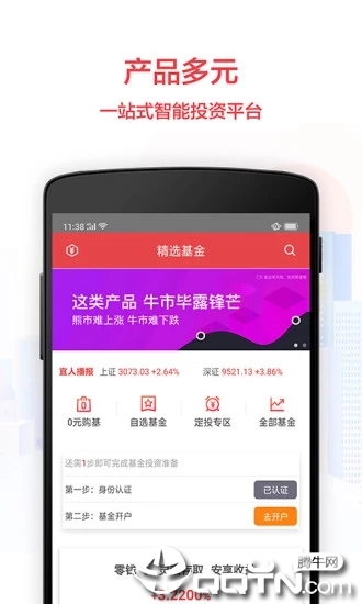 宜人优选
