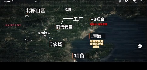 修勾地铁逃生最新版