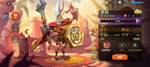 蚁族崛起神树之战安卓版