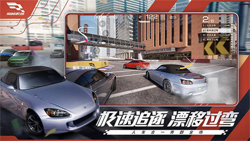 巅峰极速vivo渠道服