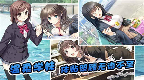 恋爱达人2