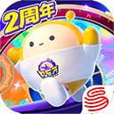 蛋仔派对2026