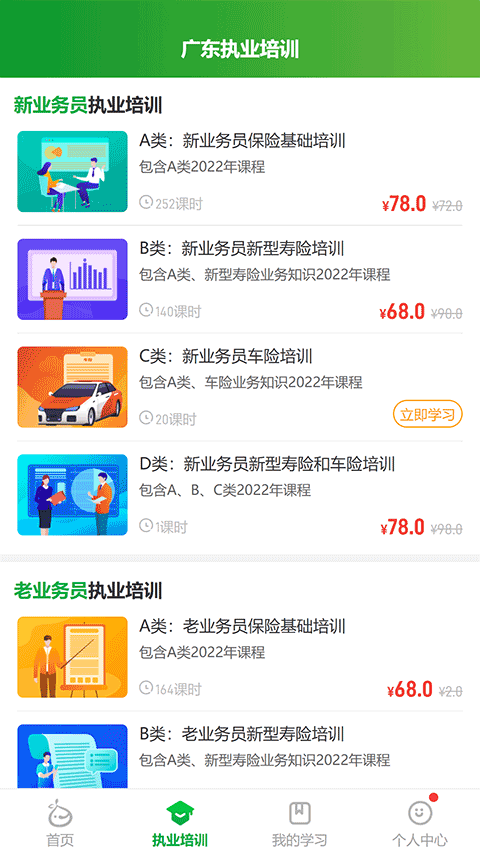 栗子同学