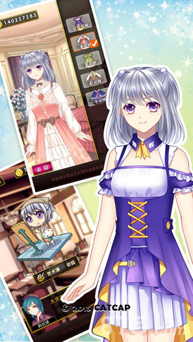爱养成3最新版