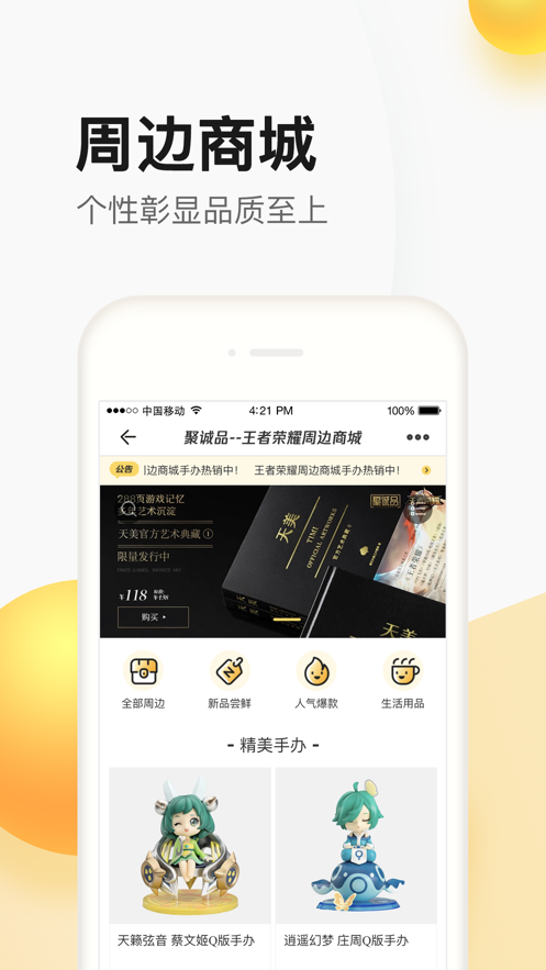 穿越火线礼包助手