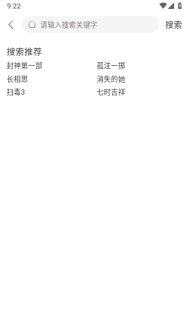 全网影视