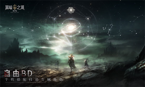 黑暗之潮契约手游