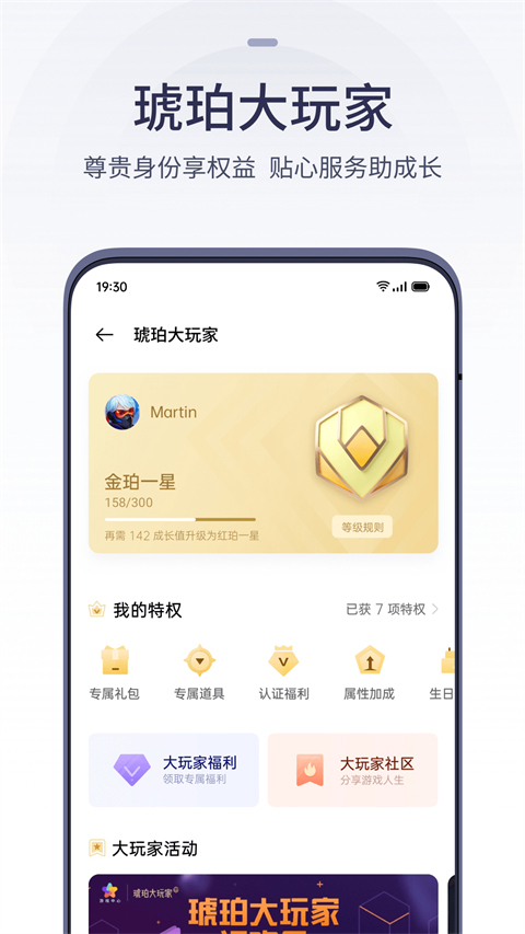 HeyTap游戏中心app