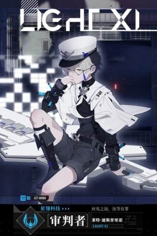 时空猎人3最新版