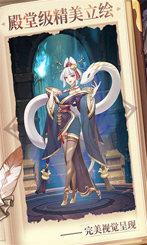 放置与召唤正版