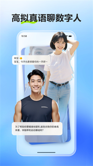 文小言app