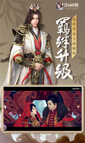 浮生为卿歌华为版