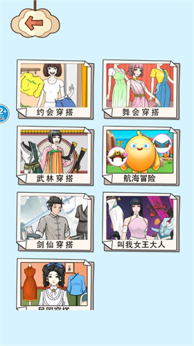 沉浸式治愈大师