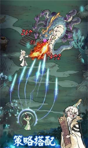 道天录最新版