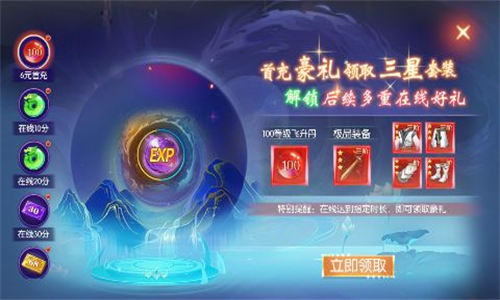 太古妖皇诀手机版