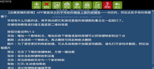 魅影app色版最新