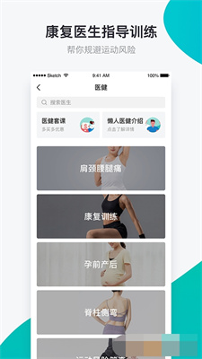 懒人Club