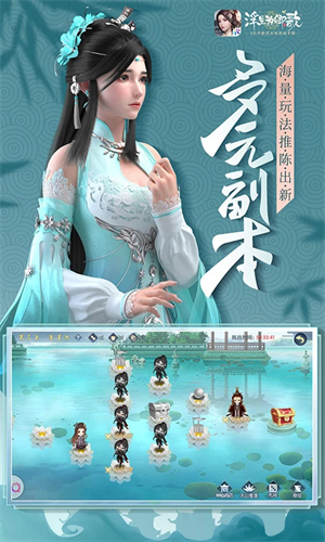 浮生为卿歌华为版