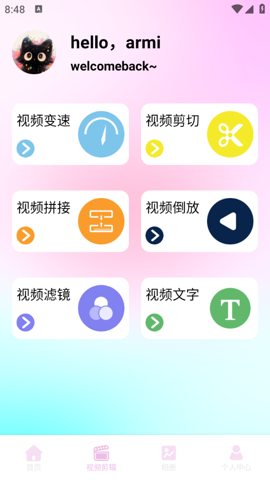 蜜蜜手机版