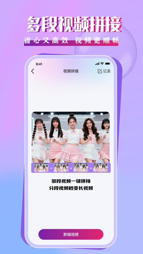 小猫直播app官方版