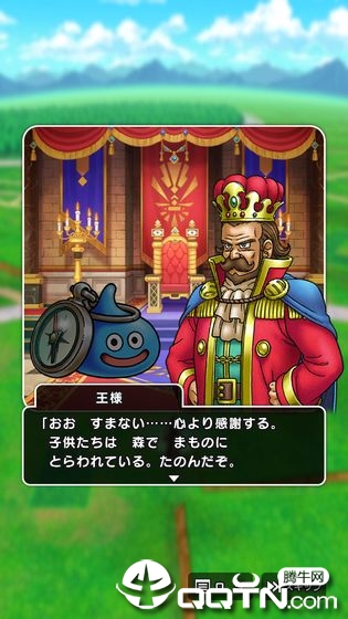 勇者斗恶龙WALK