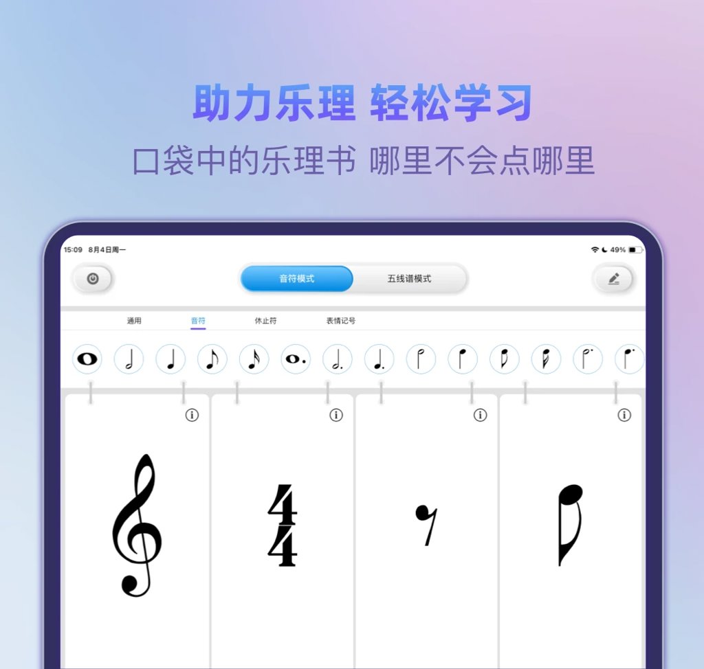 玖月琴侣