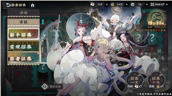 物华弥新Wiki