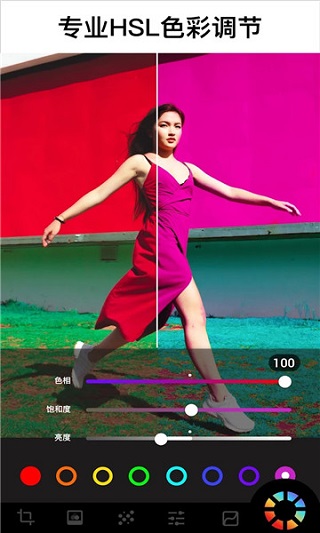 Lumii破解版
