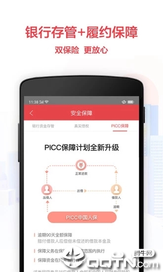 宜人优选 宜人优选