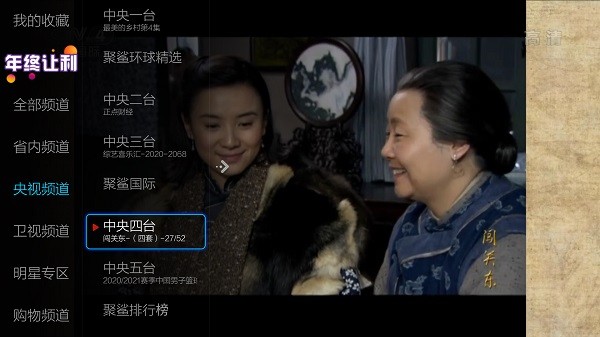 小薇直播安卓版