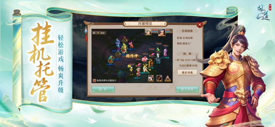 问道百度版