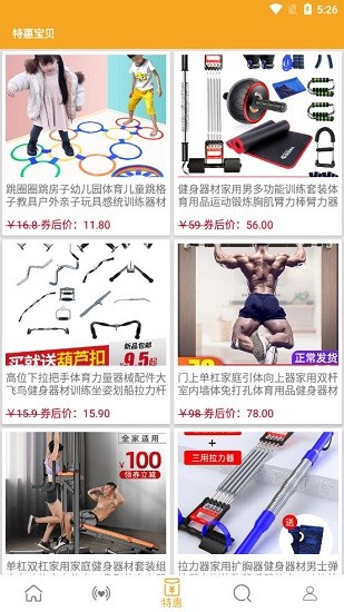 优峰体育