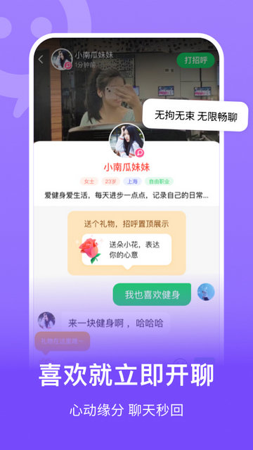 连信2024