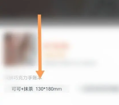 摩点网