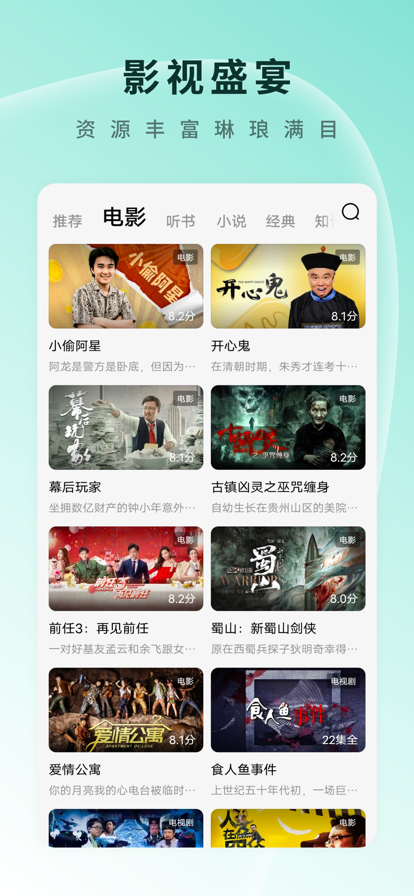 红果免费短剧赚钱版app