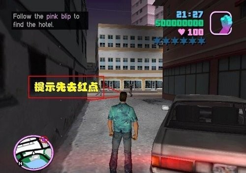 侠盗猎车手罪恶都市手机版