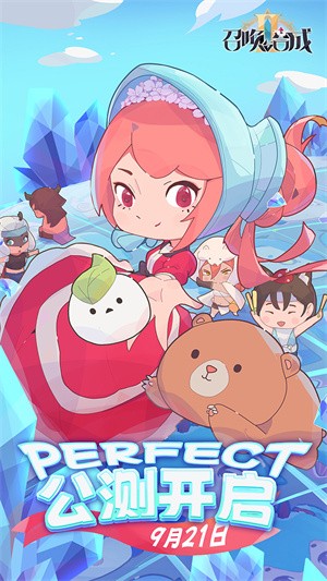 召唤与合成2最新版