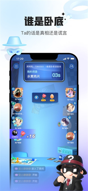会玩最新版