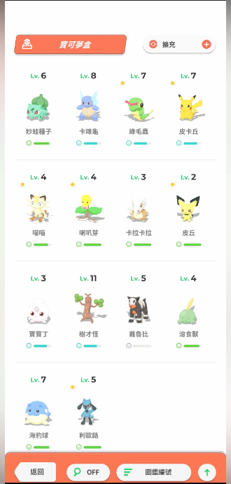 PokémonSleep