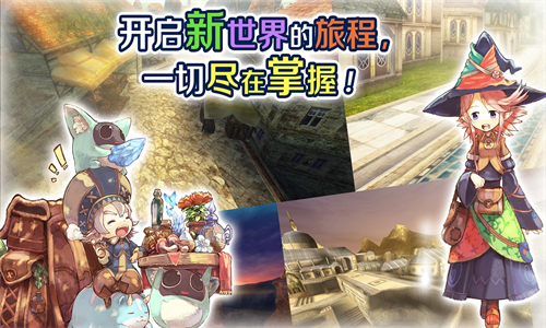 托拉姆物语国际服