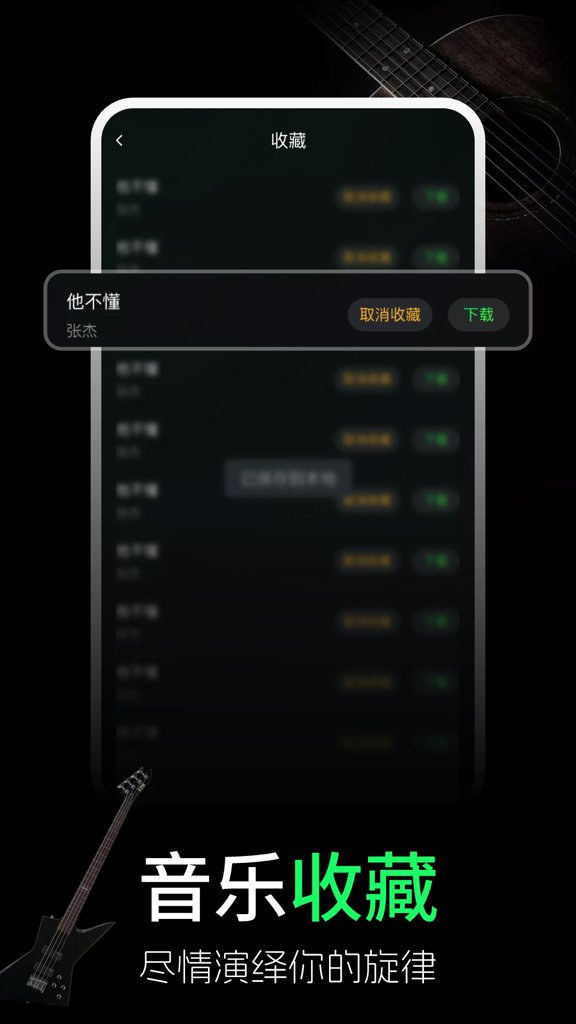 全乐器免费调音 全乐器免费调音